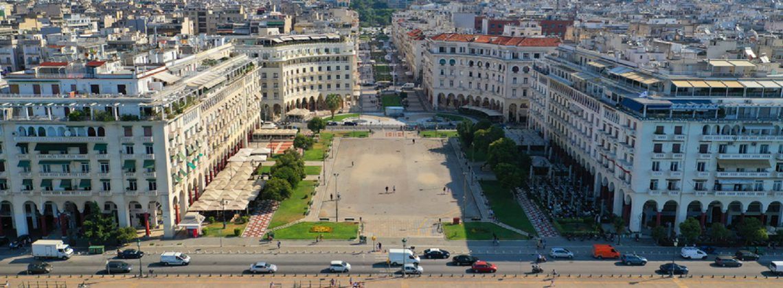 Aerial view of Aristotle sqaure.